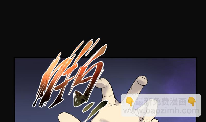 剃頭匠 - 第258話 地下龍城 3(1/2) - 2