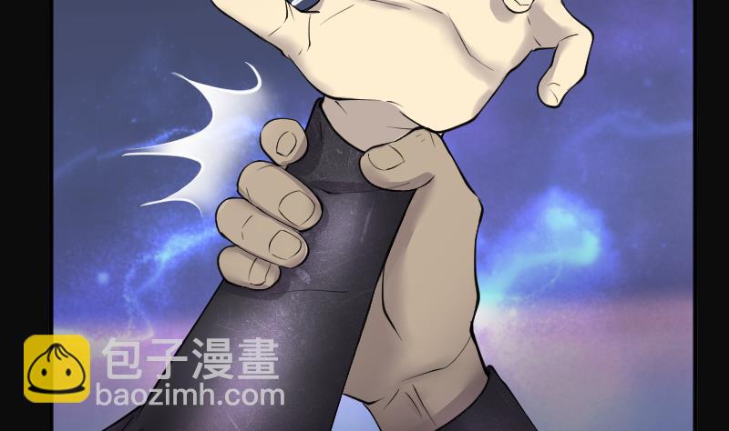 剃頭匠 - 第258話 地下龍城 3(1/2) - 3