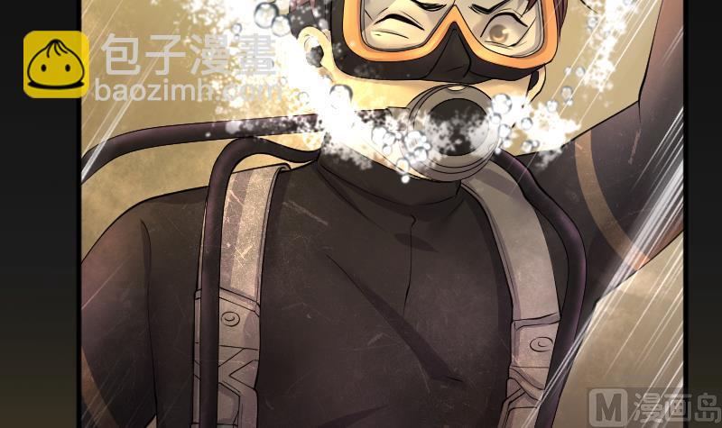 剃頭匠 - 第258話 地下龍城 3(1/2) - 2