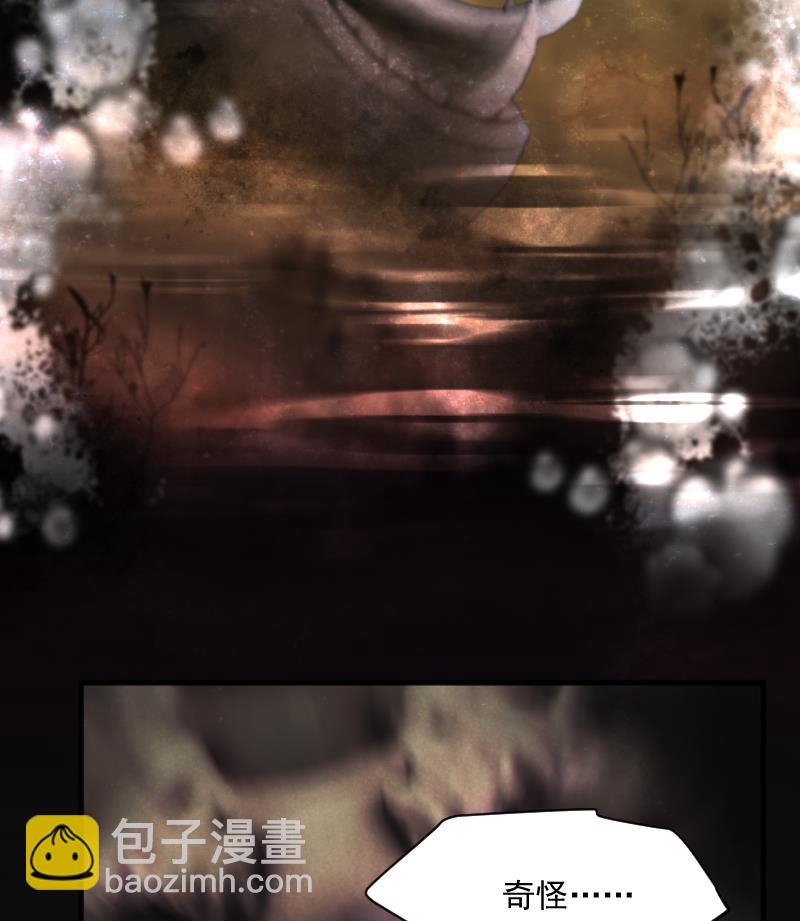 剃頭匠 - 第258話 地下龍城 3(1/2) - 6