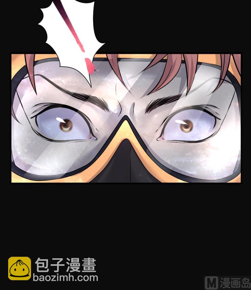 剃頭匠 - 第258話 地下龍城 3(1/2) - 8