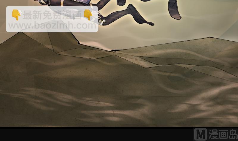 剃頭匠 - 第258話 地下龍城 3(1/2) - 6