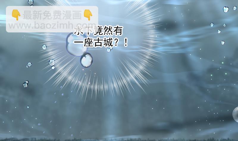 剃頭匠 - 第258話 地下龍城 3(1/2) - 2