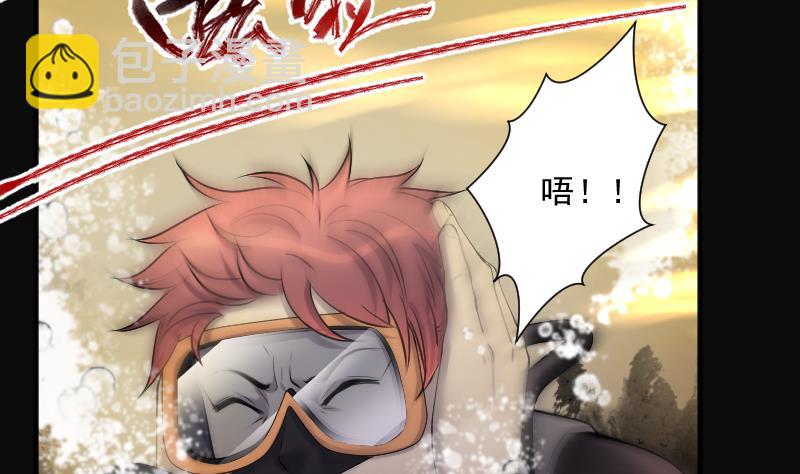 剃頭匠 - 第258話 地下龍城 3(1/2) - 4