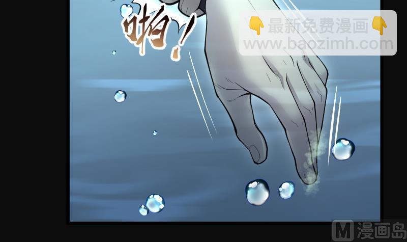 剃頭匠 - 第258話 地下龍城 3(1/2) - 2