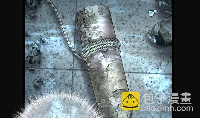 剃頭匠 - 第258話 地下龍城 3(2/2) - 1