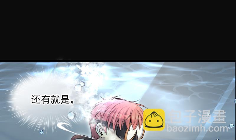 剃頭匠 - 第258話 地下龍城 3(2/2) - 1