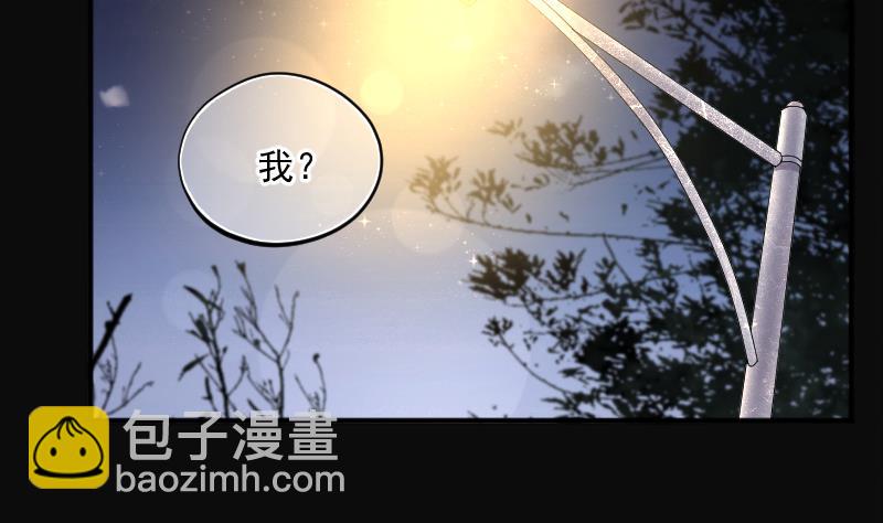 剃頭匠 - 第260話 鬼錘 1(2/2) - 3