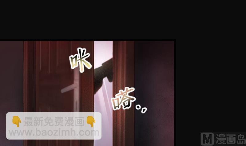 剃頭匠 - 第262話 鬼錘 3(1/2) - 4