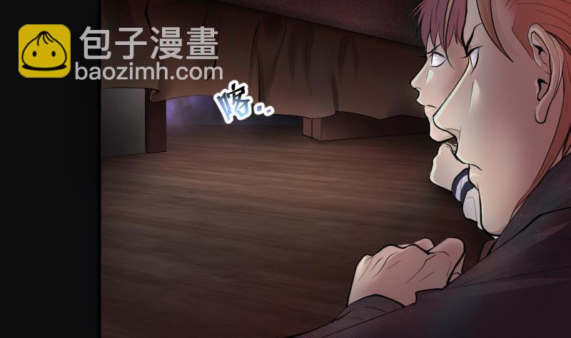 剃頭匠 - 第262話 鬼錘 3(1/2) - 6