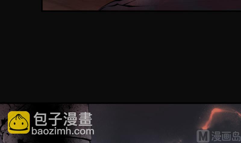 剃頭匠 - 第262話 鬼錘 3(1/2) - 7