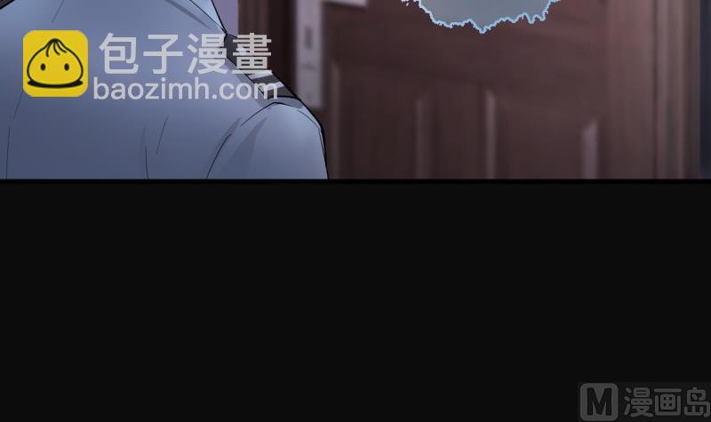 剃頭匠 - 第262話 鬼錘 3(1/2) - 2