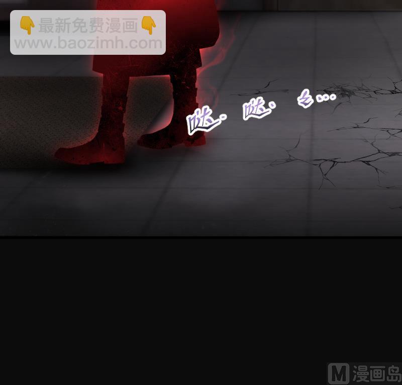 剃頭匠 - 第262話 鬼錘 3(2/2) - 5