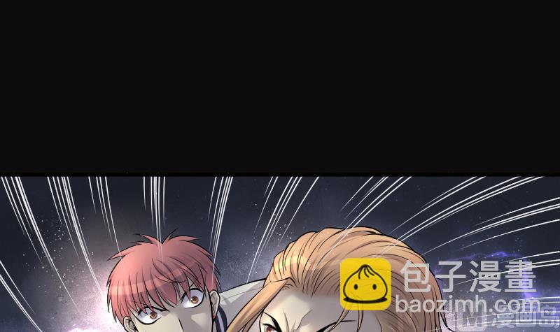 剃頭匠 - 第262話 鬼錘 3(1/2) - 6