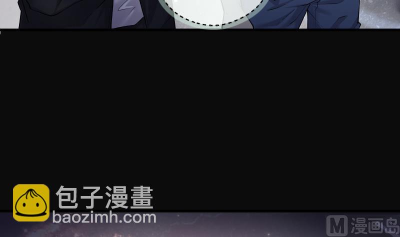 剃頭匠 - 第262話 鬼錘 3(2/2) - 6