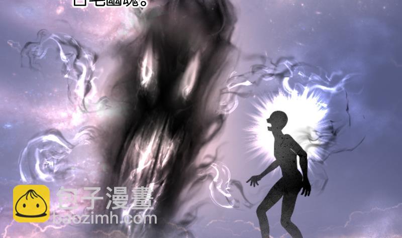 剃頭匠 - 第262話 鬼錘 3(2/2) - 1