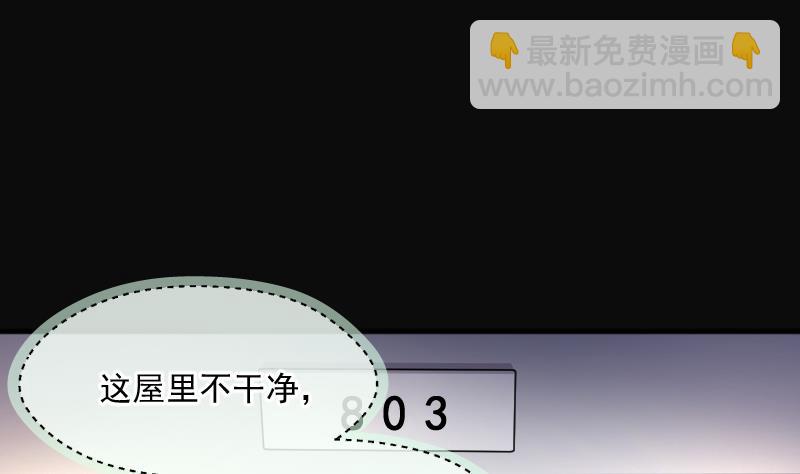 剃頭匠 - 第262話 鬼錘 3(2/2) - 5