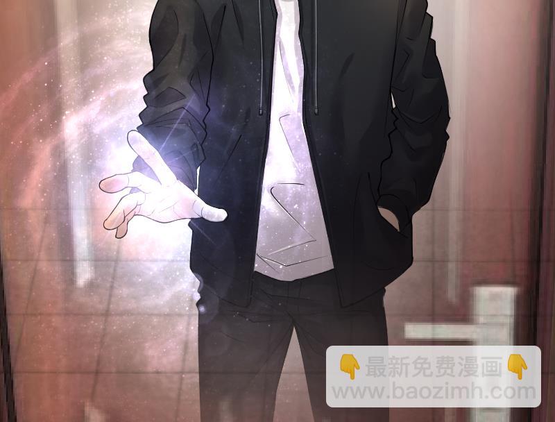 剃頭匠 - 第262話 鬼錘 3(2/2) - 7