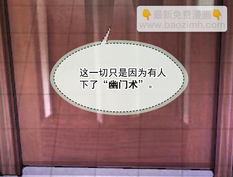 剃頭匠 - 第262話 鬼錘 3(2/2) - 1