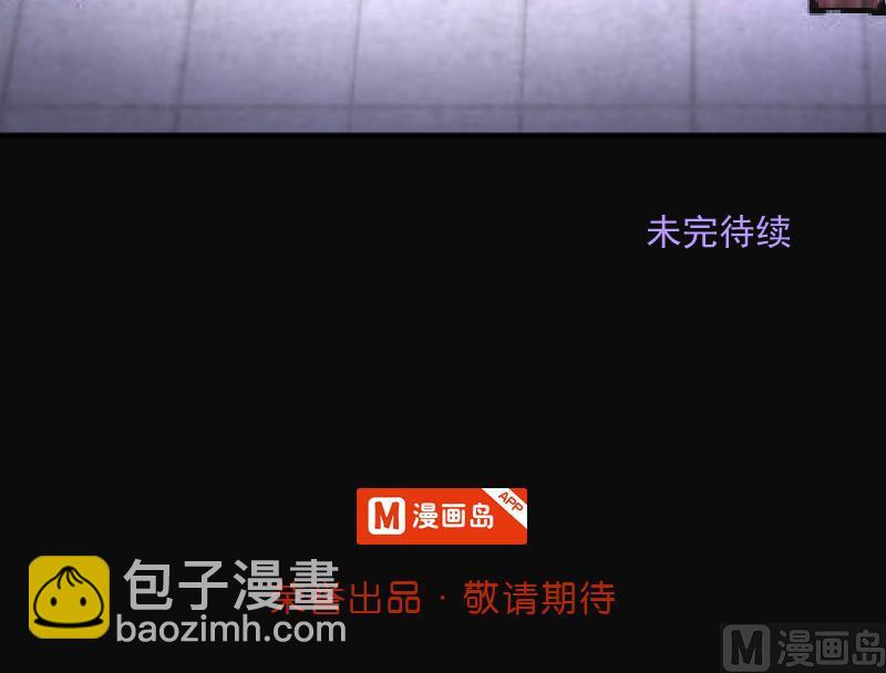 剃頭匠 - 第262話 鬼錘 3(2/2) - 2