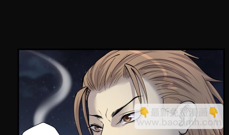 剃頭匠 - 第264話 反採陰陽 2(2/2) - 3