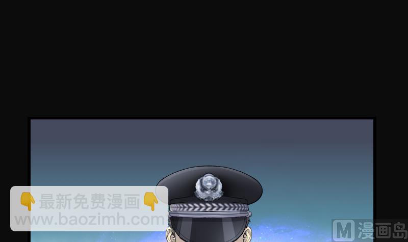 剃頭匠 - 第266話 運屍體的獸醫 1(1/2) - 2