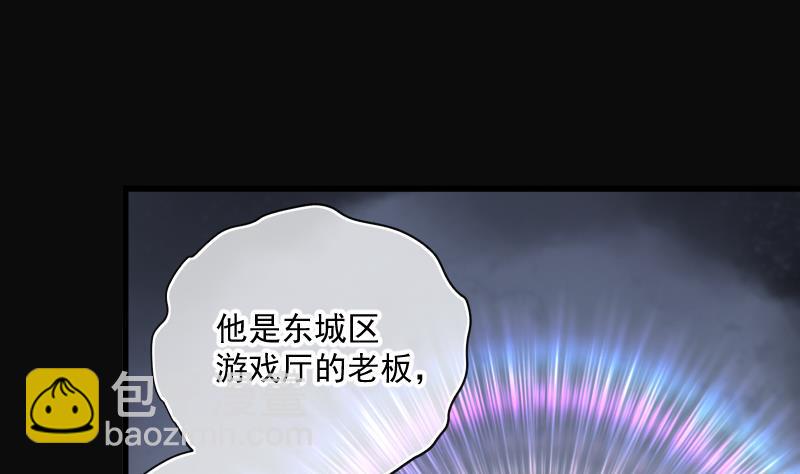 剃頭匠 - 第266話 運屍體的獸醫 1(1/2) - 7