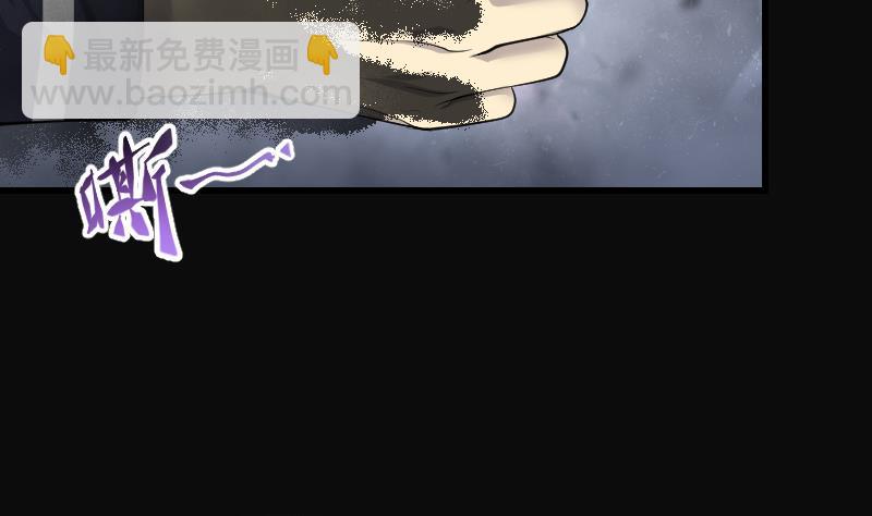 剃頭匠 - 第266話 運屍體的獸醫 1(1/2) - 7