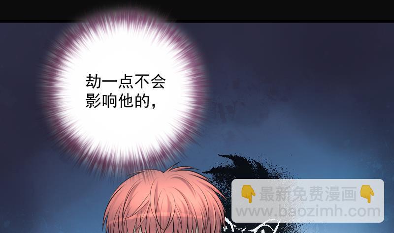 剃頭匠 - 第266話 運屍體的獸醫 1(1/2) - 8