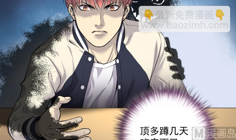 剃頭匠 - 第266話 運屍體的獸醫 1(1/2) - 1