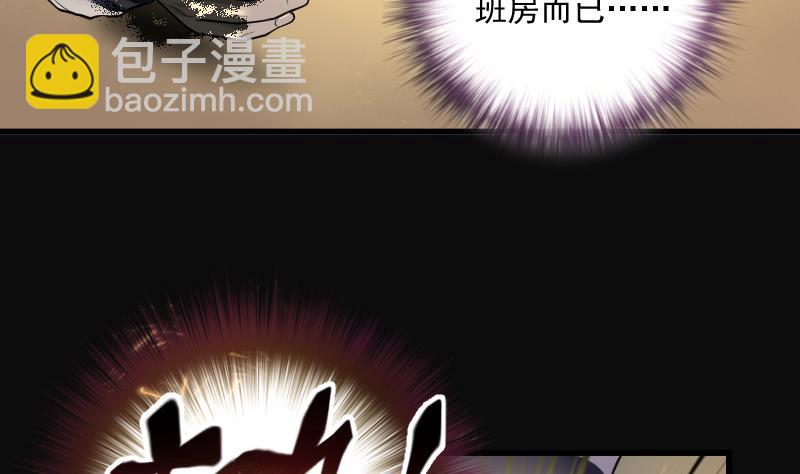 剃頭匠 - 第266話 運屍體的獸醫 1(1/2) - 2