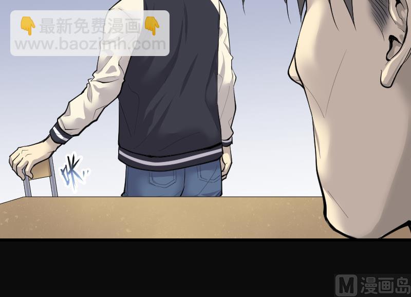 剃頭匠 - 第266話 運屍體的獸醫 1(1/2) - 2