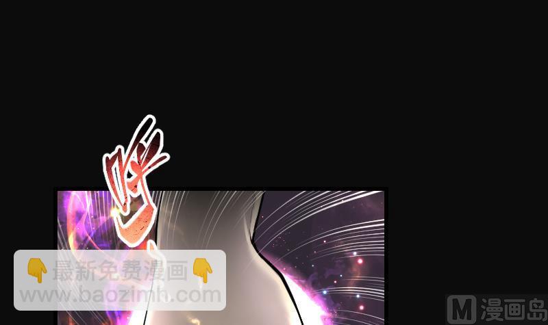 剃頭匠 - 第266話 運屍體的獸醫 1(2/2) - 2