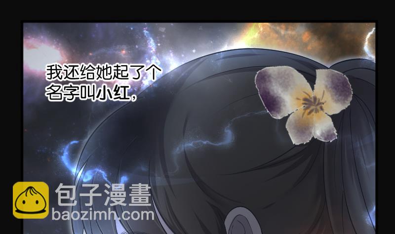 剃頭匠 - 第270話 午夜運屍人(2/2) - 1