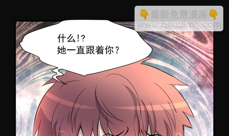 剃頭匠 - 第270話 午夜運屍人(2/2) - 1