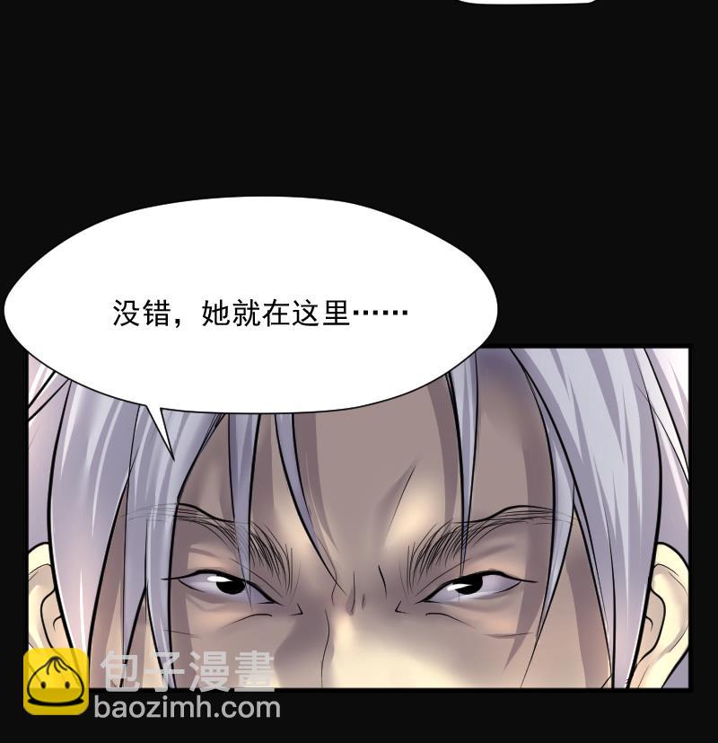 剃頭匠 - 第270話 午夜運屍人(2/2) - 3