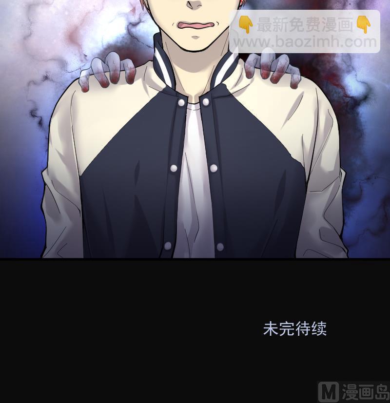 剃頭匠 - 第270話 午夜運屍人(2/2) - 5