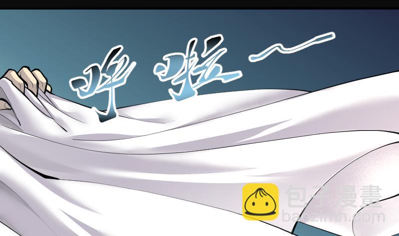 剃頭匠 - 第272話 鼠妖的秘密 2(1/2) - 2