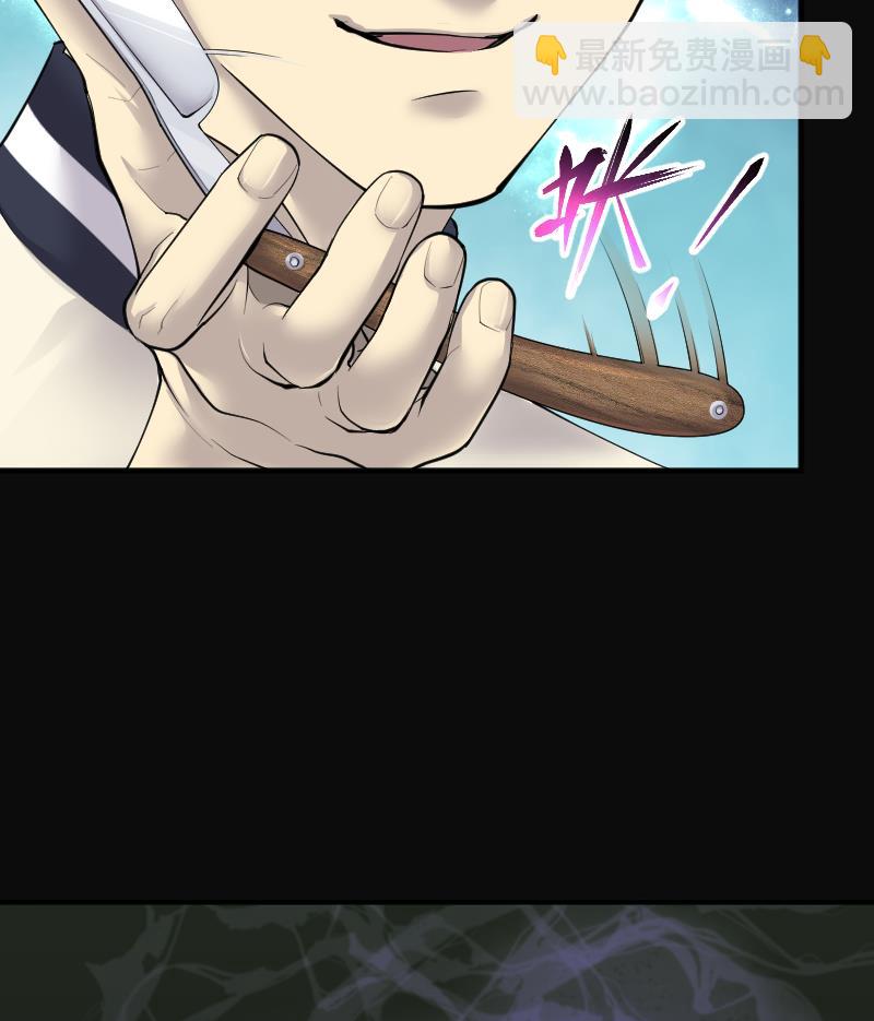 剃頭匠 - 第272話 鼠妖的秘密 2(1/2) - 3