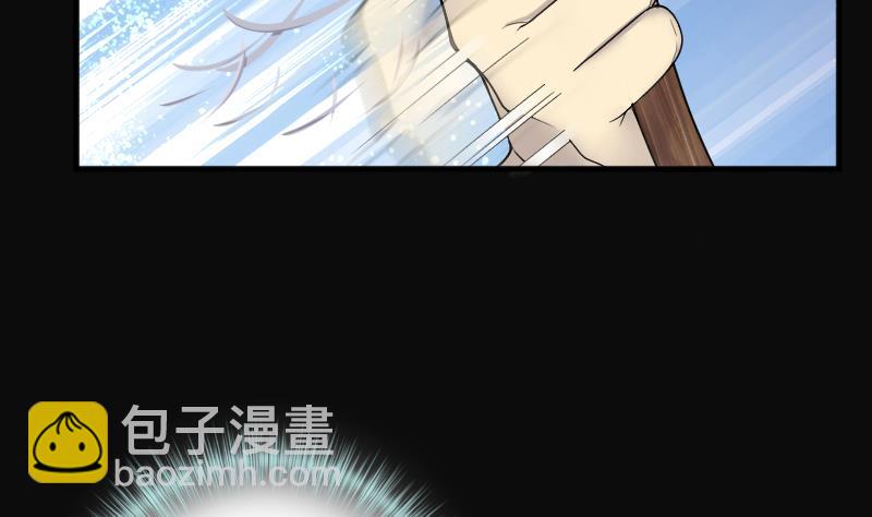 剃頭匠 - 第272話 鼠妖的秘密 2(1/2) - 4