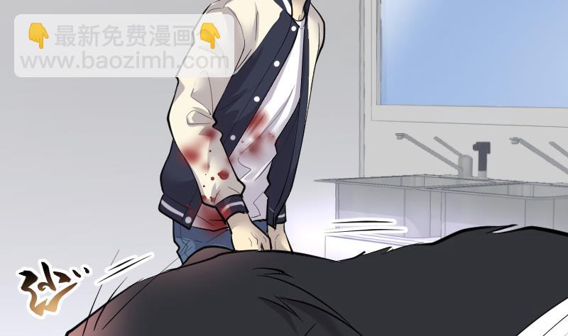 剃頭匠 - 第272話 鼠妖的秘密 2(1/2) - 5