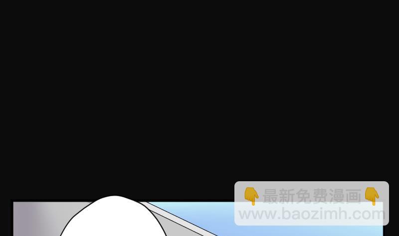 剃頭匠 - 第272話 鼠妖的秘密 2(2/2) - 6