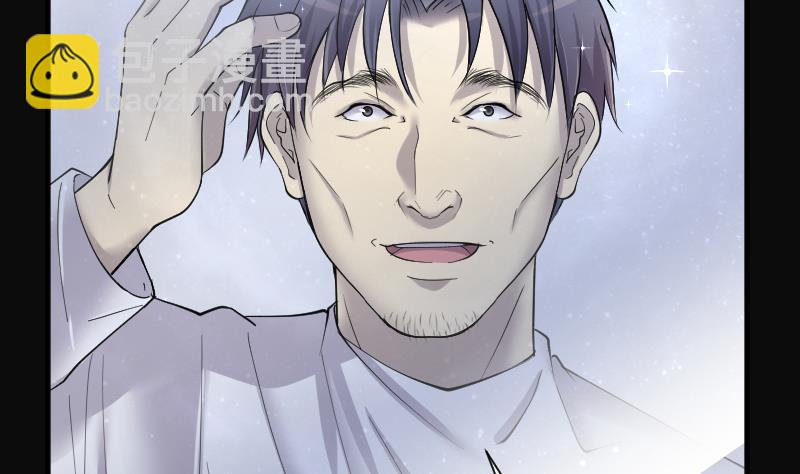 剃頭匠 - 第272話 鼠妖的秘密 2(2/2) - 4