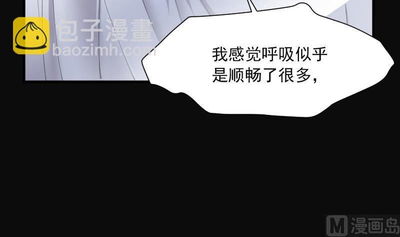 剃頭匠 - 第272話 鼠妖的秘密 2(2/2) - 5