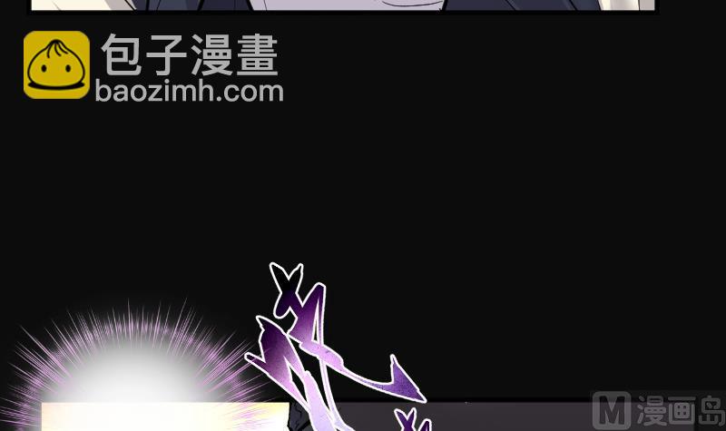 剃頭匠 - 第272話 鼠妖的秘密 2(2/2) - 5