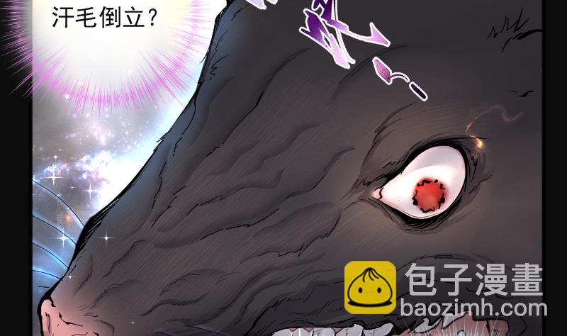 剃頭匠 - 第272話 鼠妖的秘密 2(2/2) - 6