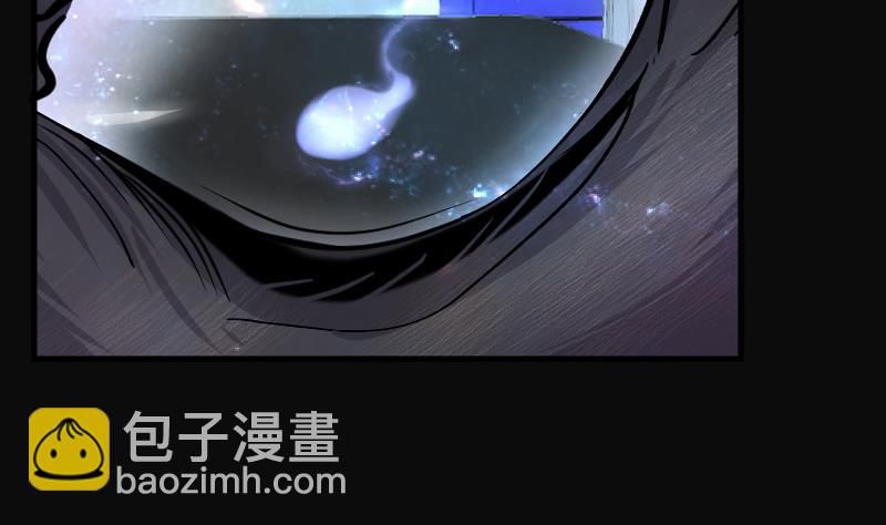 剃頭匠 - 第272話 鼠妖的秘密 2(2/2) - 3