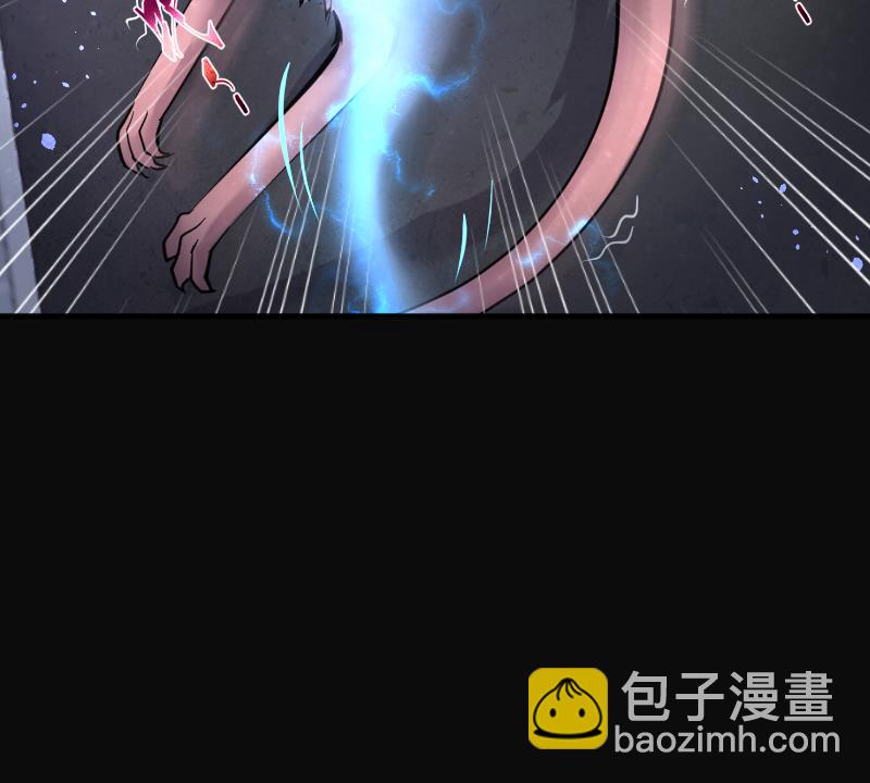 剃頭匠 - 第272話 鼠妖的秘密 2(2/2) - 6