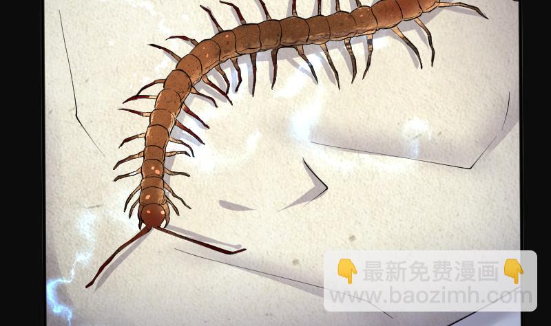 剃頭匠 - 第274話 白絲美女 2(2/2) - 1