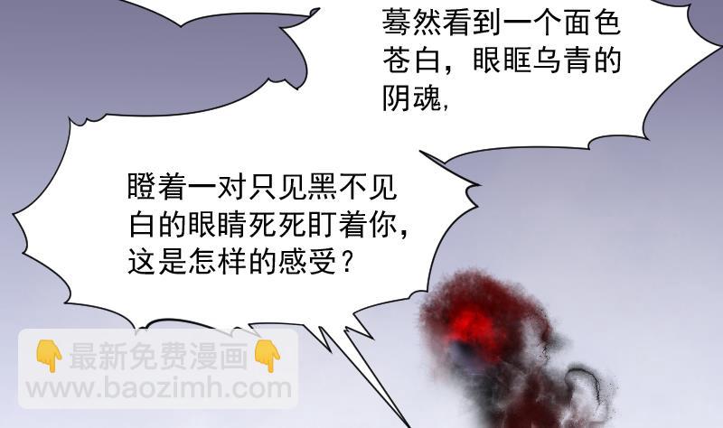 剃頭匠 - 第274話 白絲美女 2(2/2) - 3